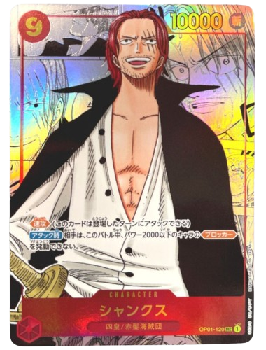 optcg_shanks_rare one piece trading card game shanks